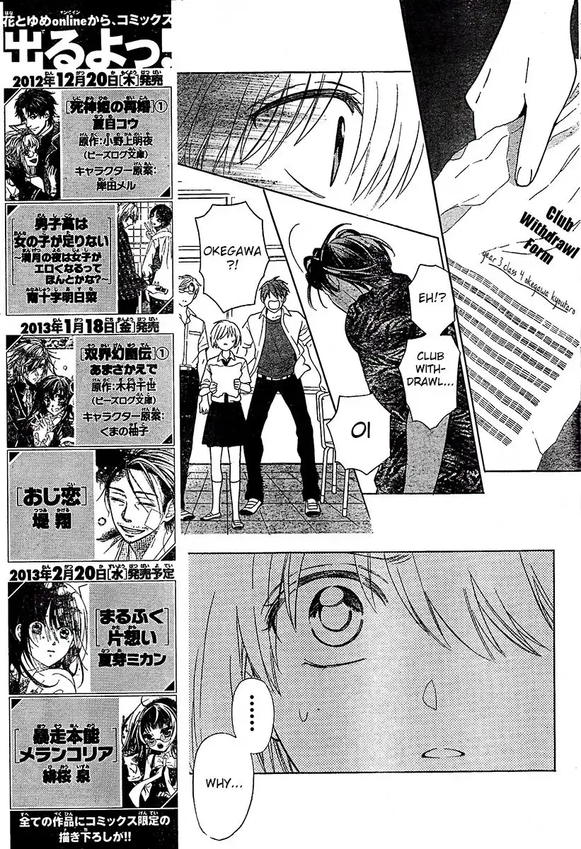 Oresama Teacher Chapter 90 12